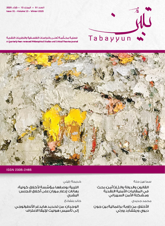 Issue 51 issue-51